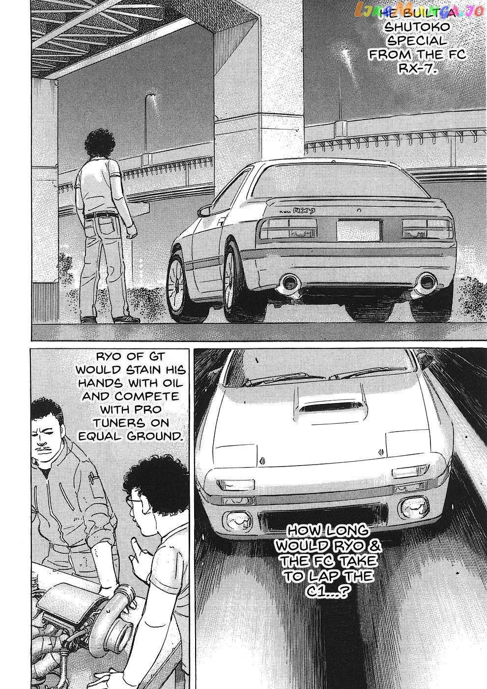 Wangan Midnight: C1 Runner Chapter 42 - page 4