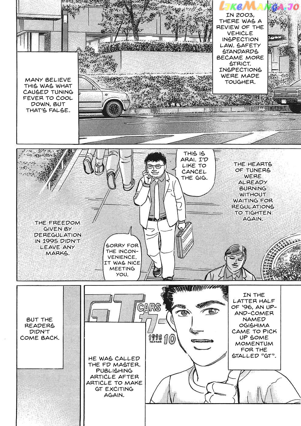 Wangan Midnight: C1 Runner Chapter 46 - page 14