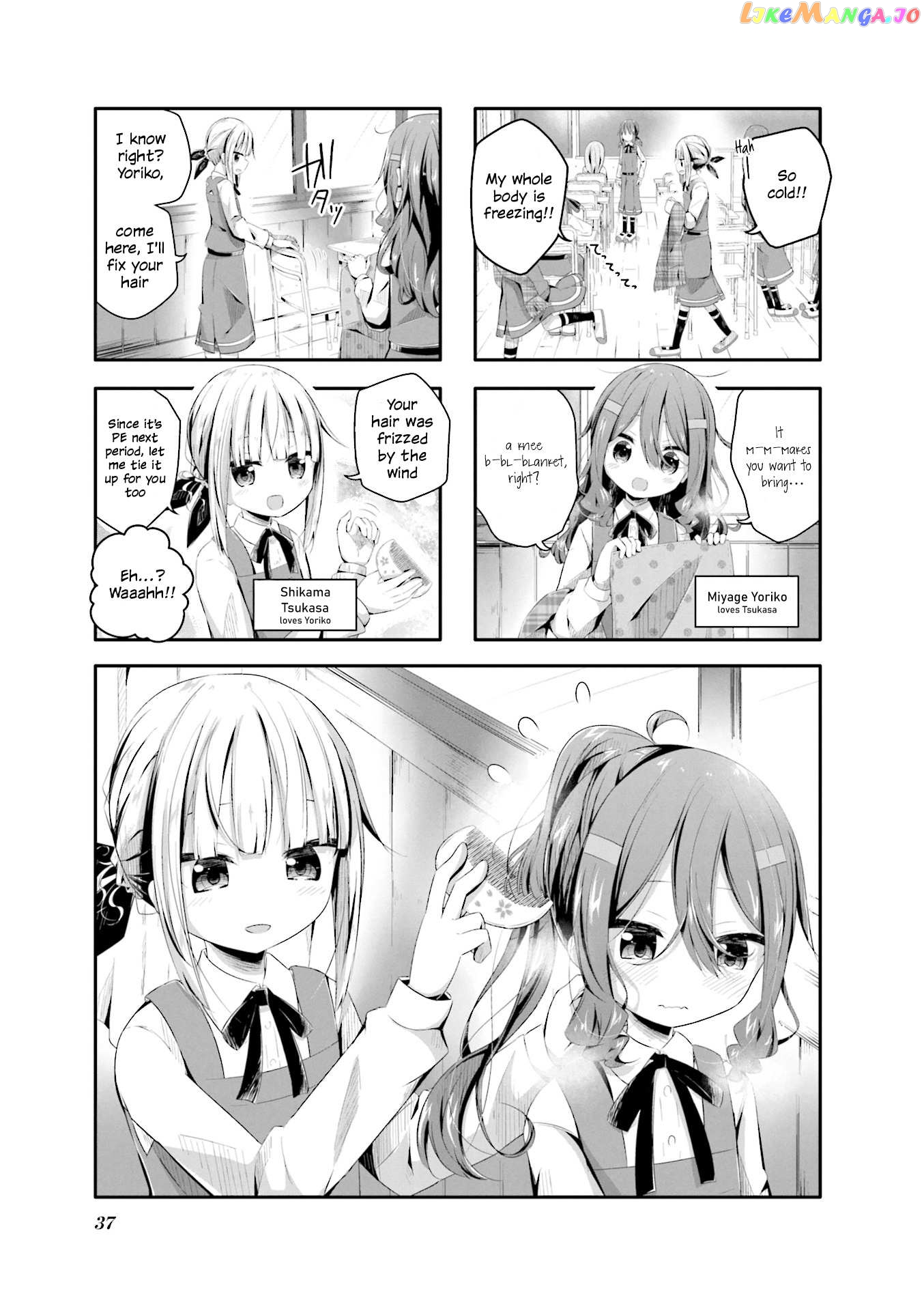 Kimochi Warui kara Kimi ga Suki Chapter 4 - page 1