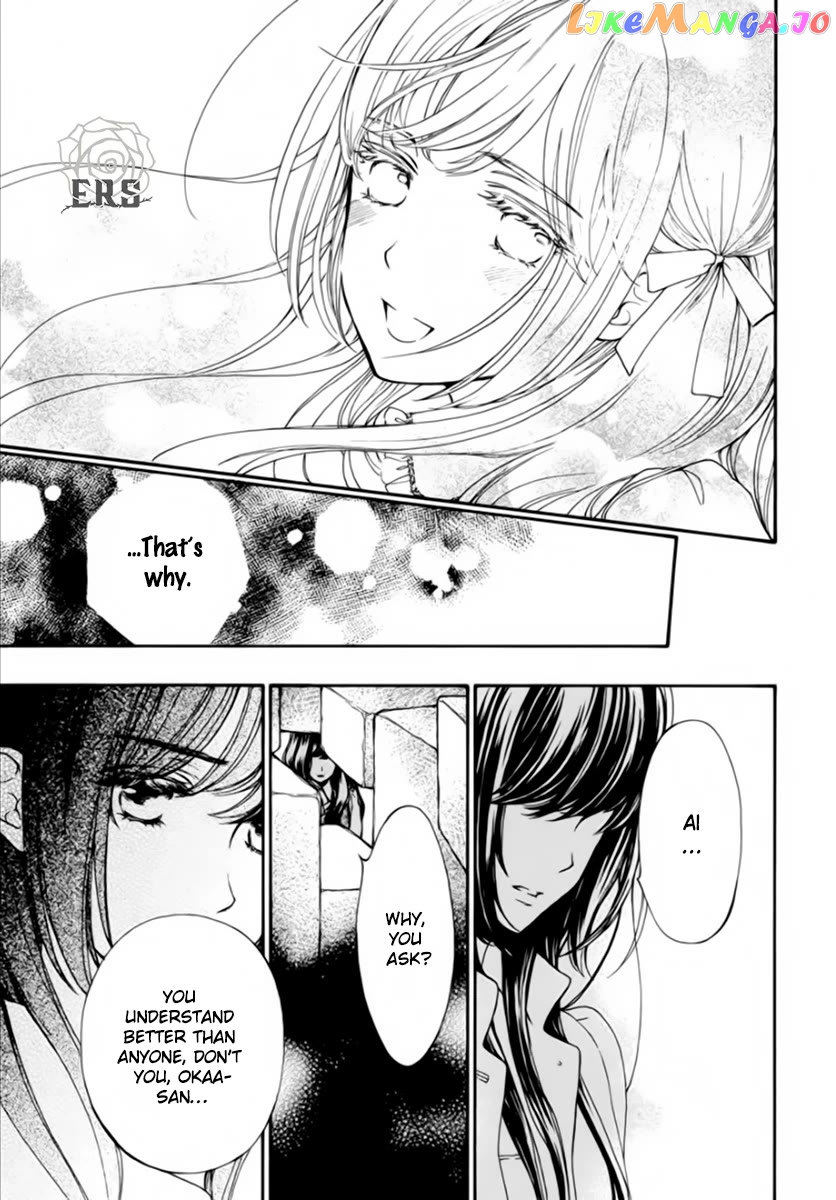 Vampire Knight Memories Chapter 43 - page 18