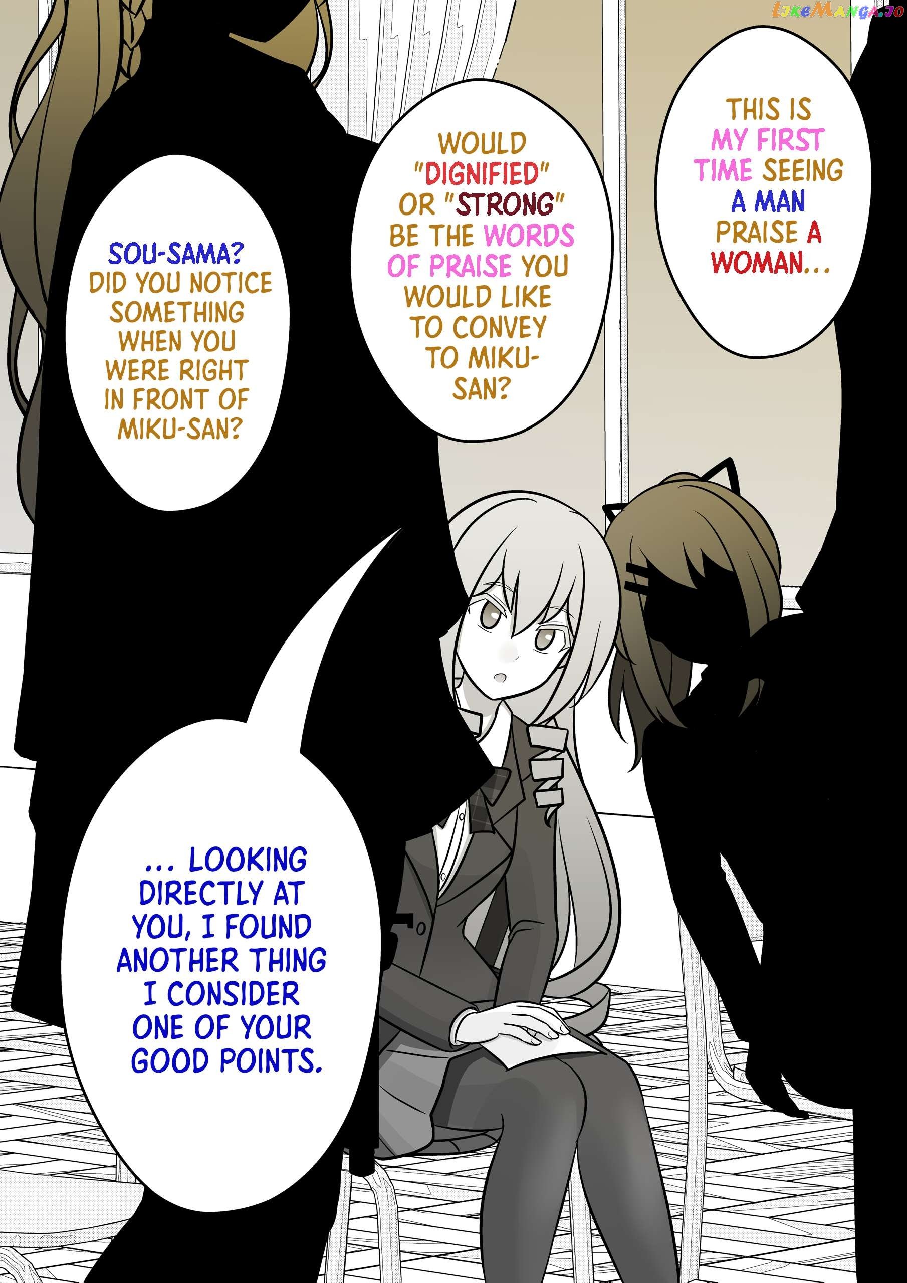A Parallel World With A 1:39 Male To Female Ratio Is Unexpectedly Normal Chapter 63 - page 3