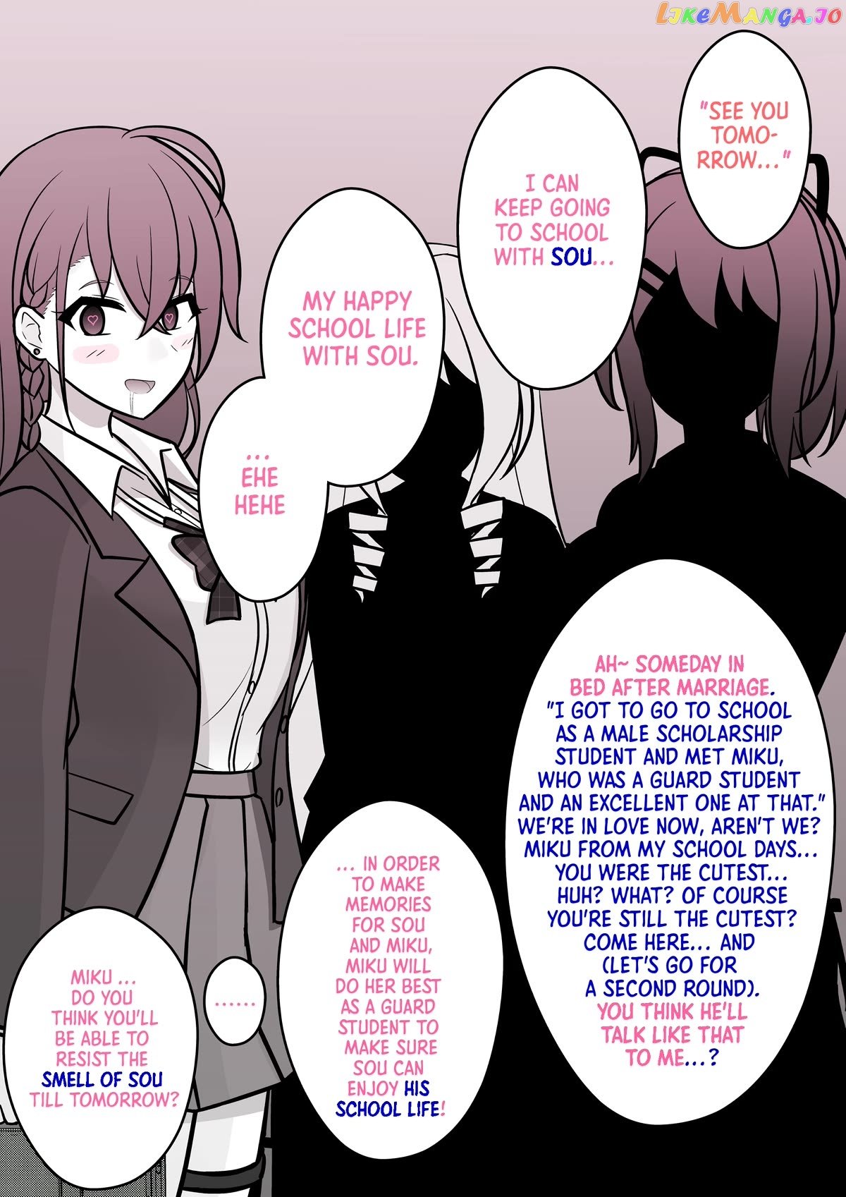 A Parallel World With A 1:39 Male To Female Ratio Is Unexpectedly Normal Chapter 70 - page 6