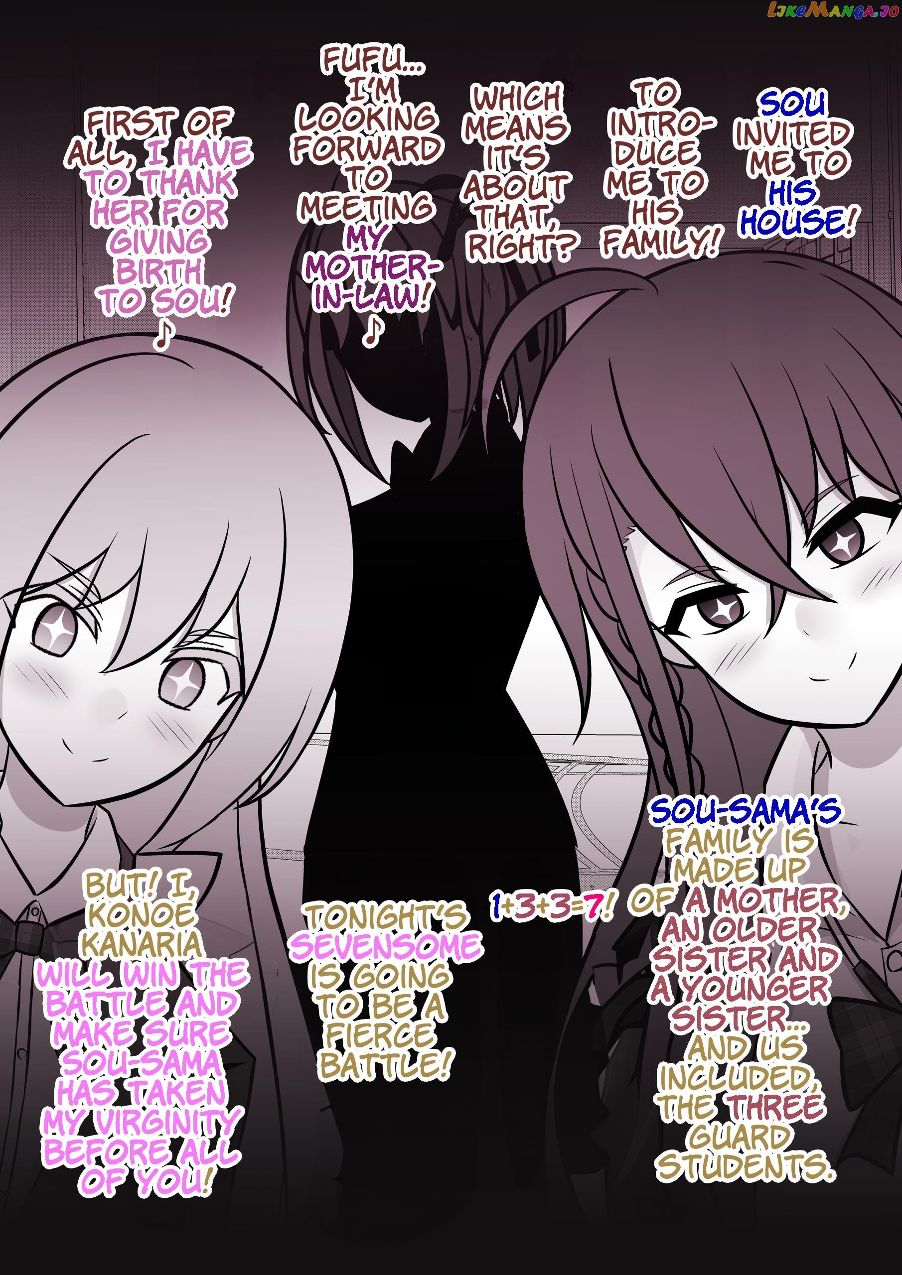 A Parallel World With A 1:39 Male To Female Ratio Is Unexpectedly Normal Chapter 89 - page 3