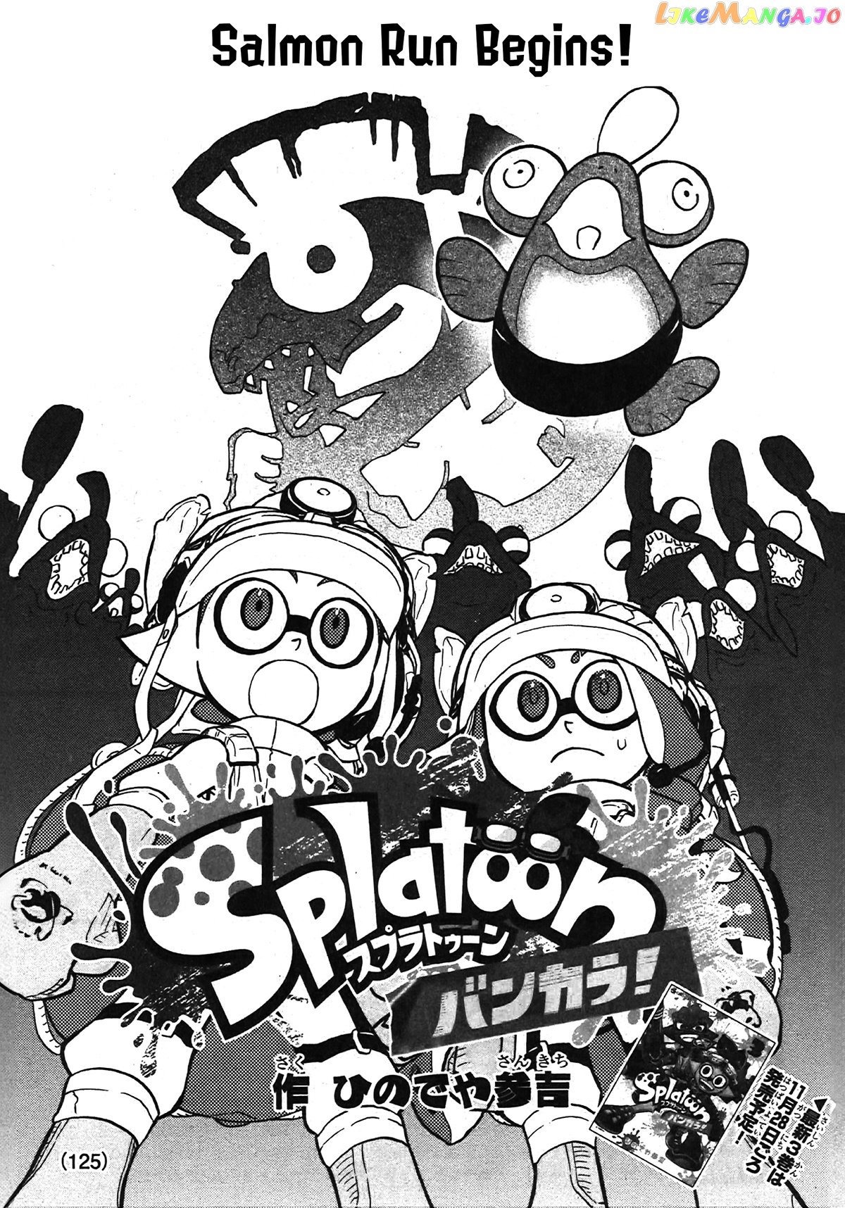 Splatoon - Manga Chapter 79 - page 1