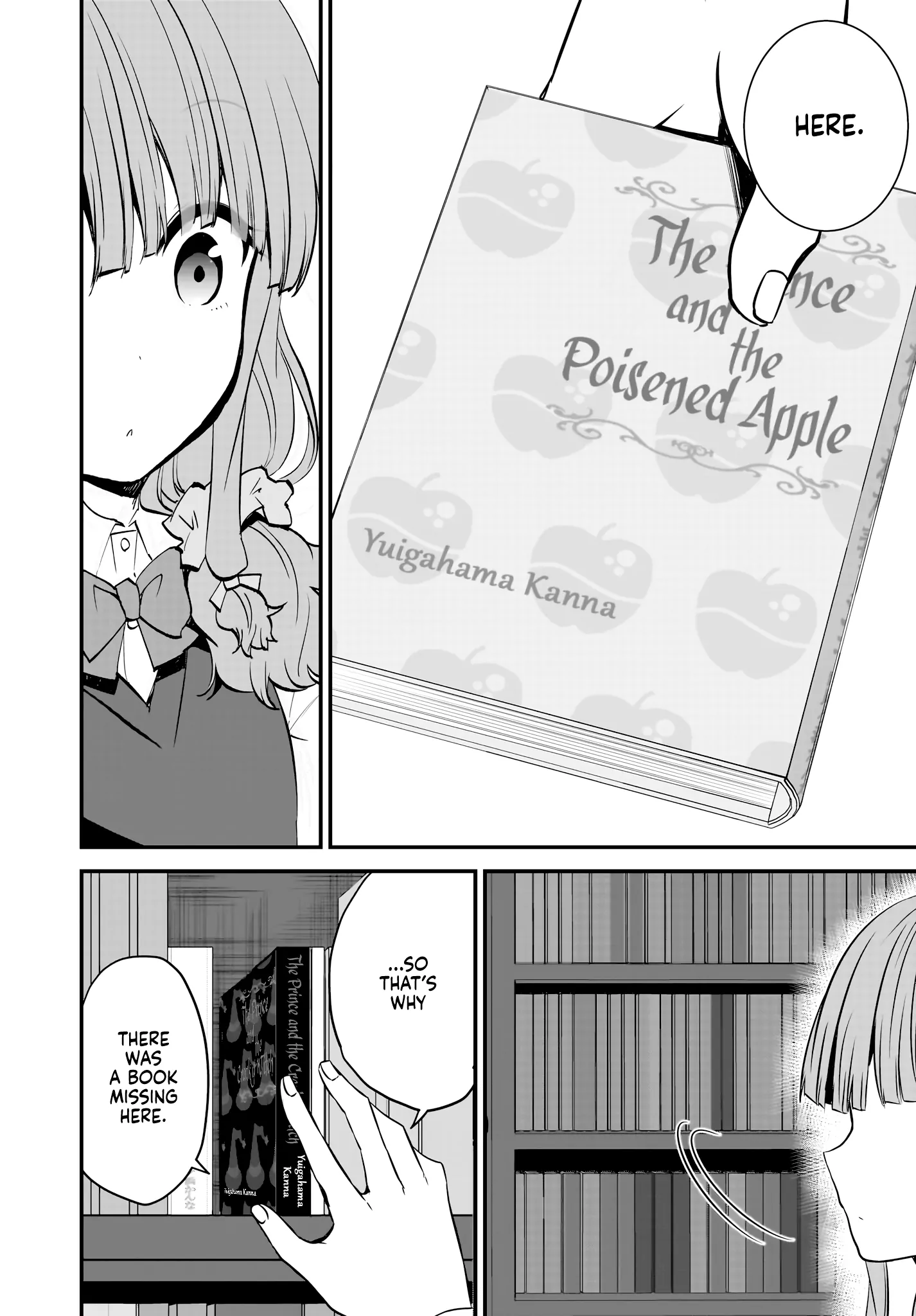 Seishun Buta Yarou Wa Orusuban Imouto No Yume Wo Minai Chapter 7 - page 13