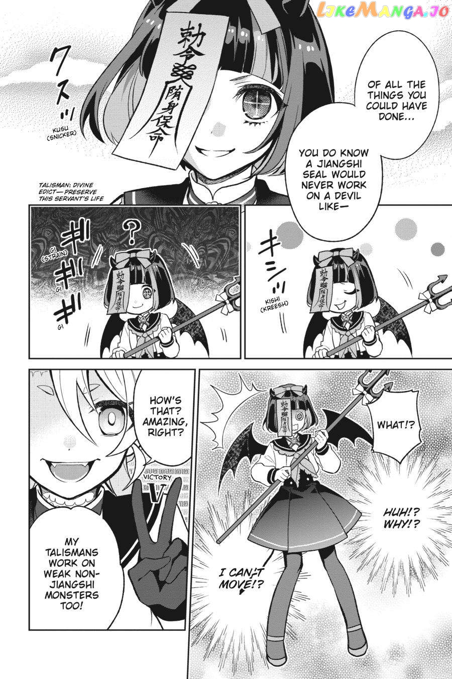 The Illustrated Guide to Monster Girls chapter 2 - page 16