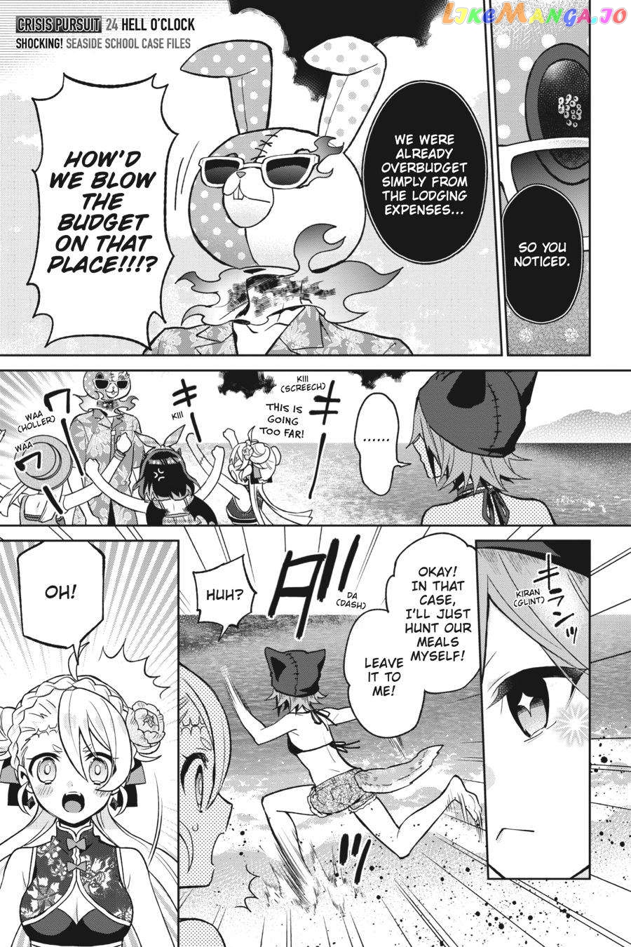 The Illustrated Guide to Monster Girls chapter 11 - page 8