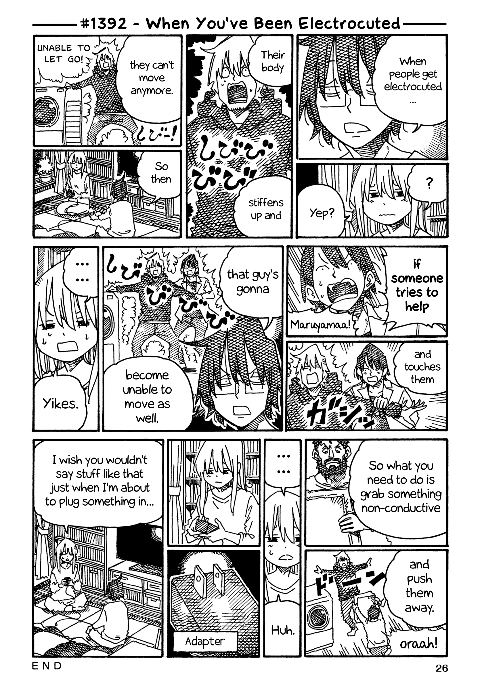 Hatarakanai Futari (The Jobless Siblings) Chapter 1392 - page 1