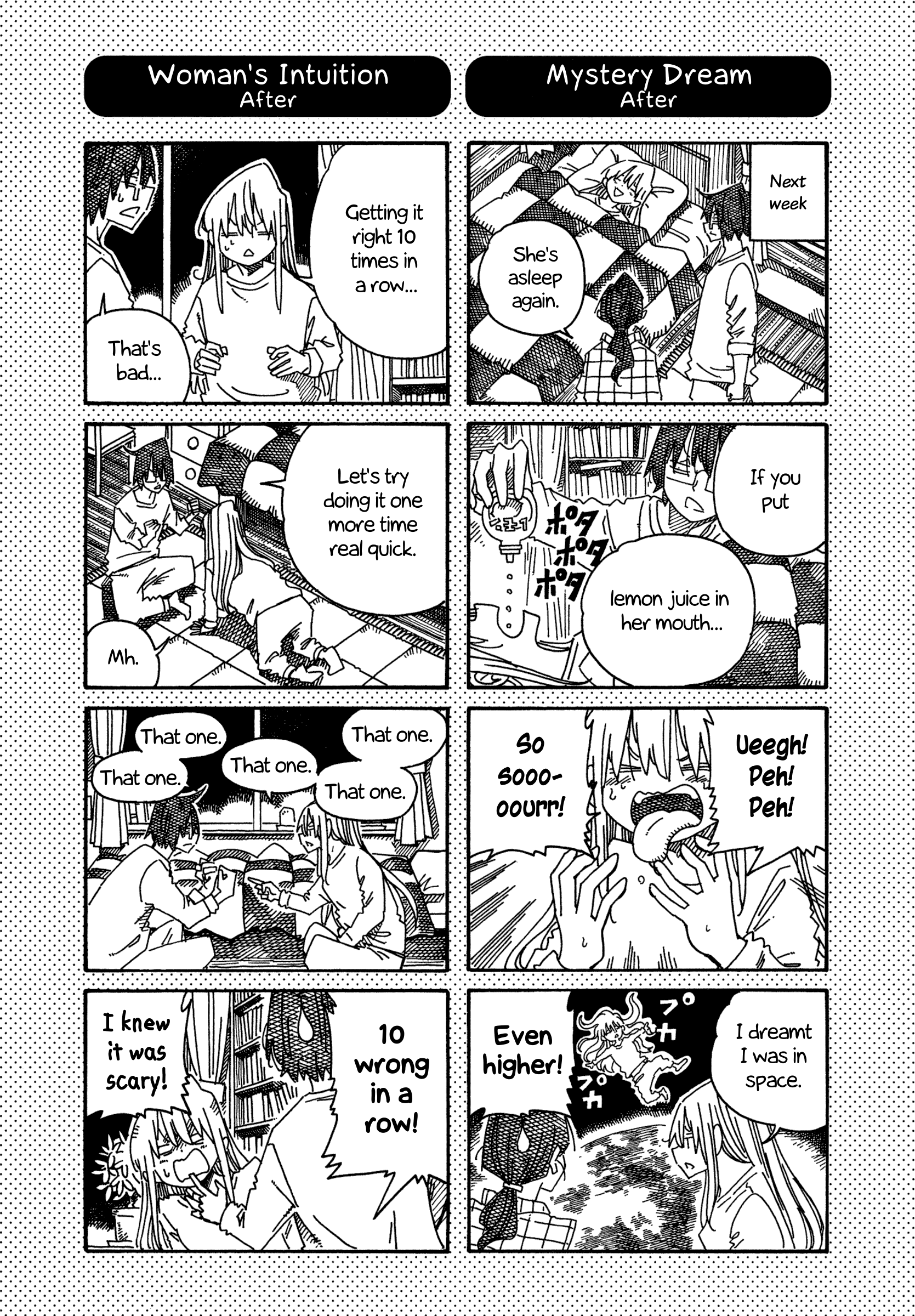 Hatarakanai Futari (The Jobless Siblings) Chapter 1393.1 - page 1