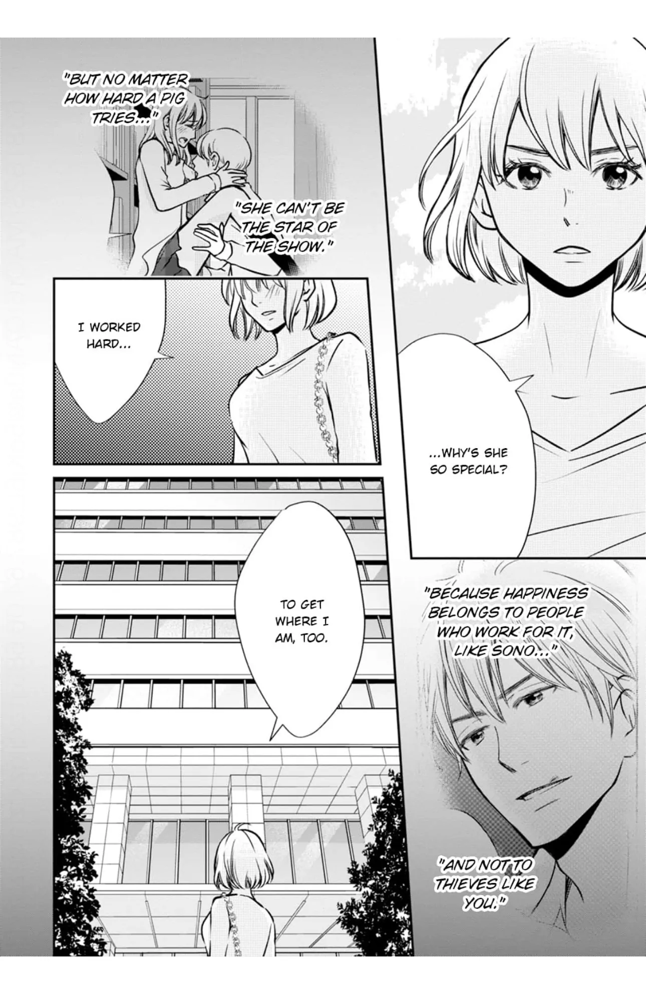 Eyeing Shiba From Next Door Chapter 19 - page 20