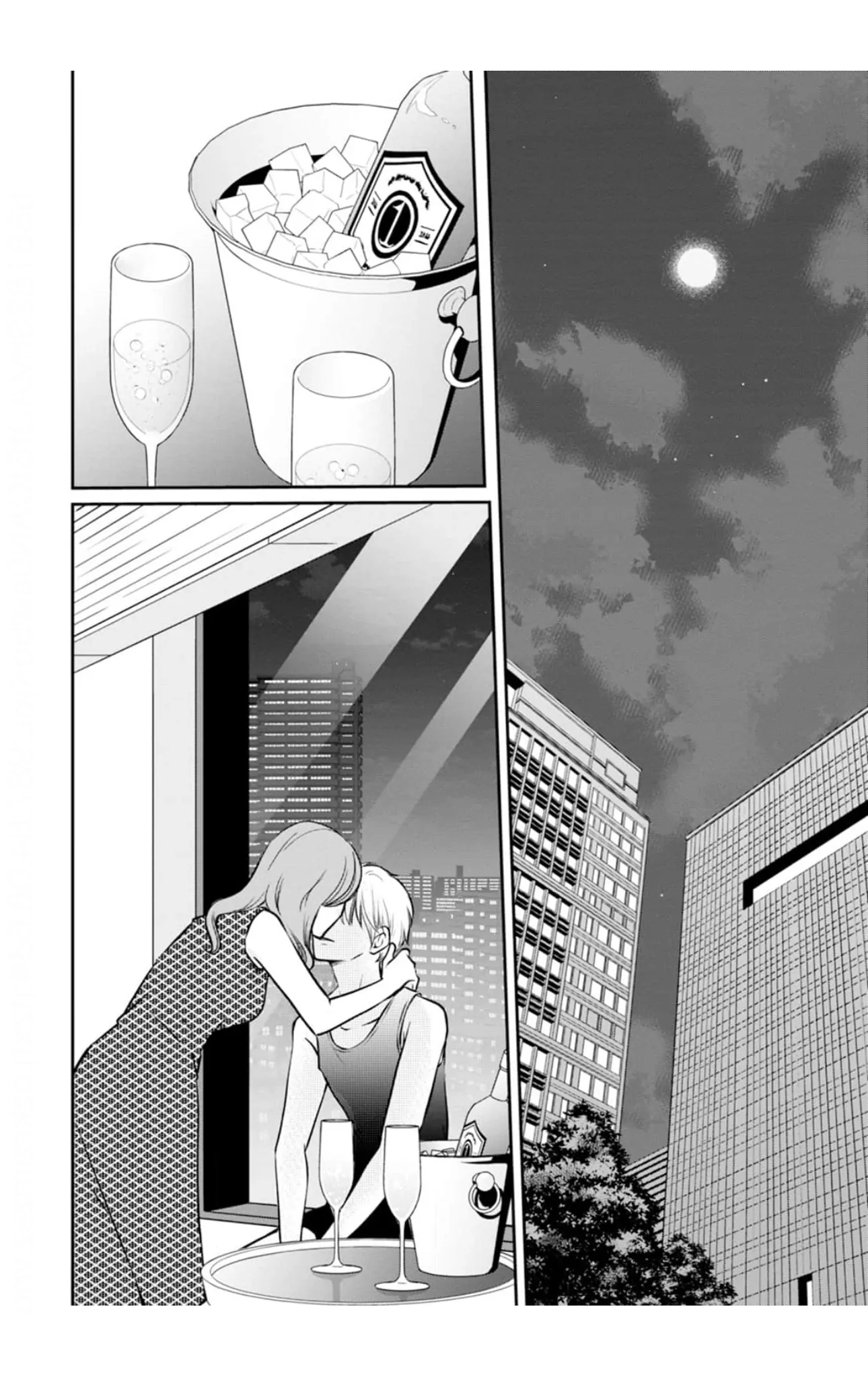 Eyeing Shiba From Next Door Chapter 20 - page 4