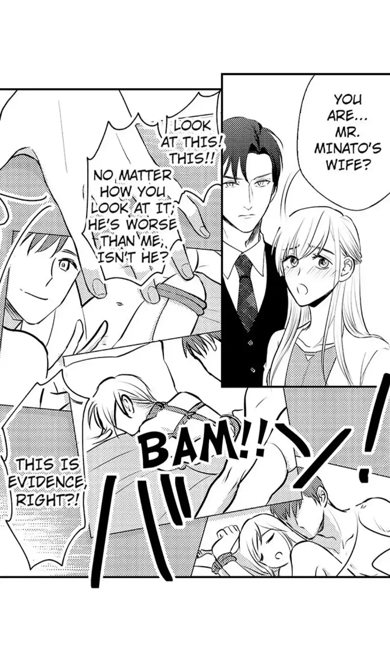 The Lawyer's Dangerous Love ~ Sex Is Evidence of Love ~ Chapter 2 - page 4