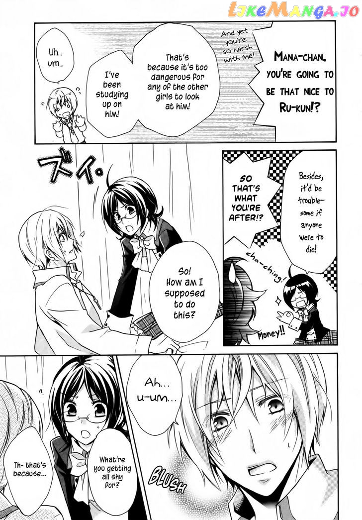 Hiiro Ouji chapter 2 - page 31