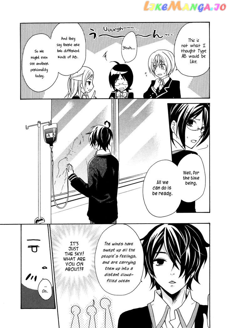 Hiiro Ouji chapter 5 - page 21