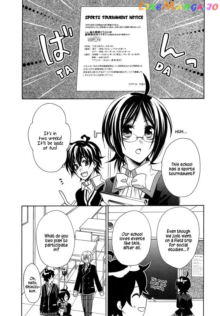 Hiiro Ouji chapter 9 - page 4