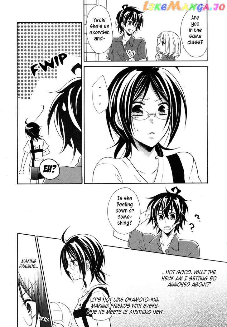 Hiiro Ouji chapter 10 - page 5