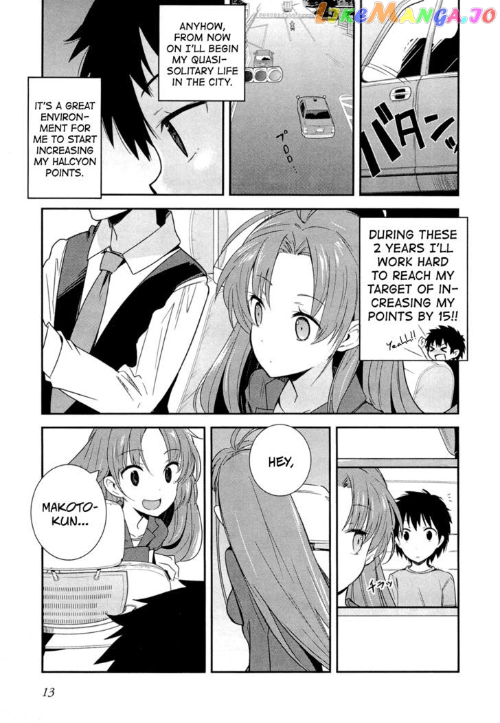 Denpa Onna To Seishun Otoko vol.1 chapter 1 - page 14