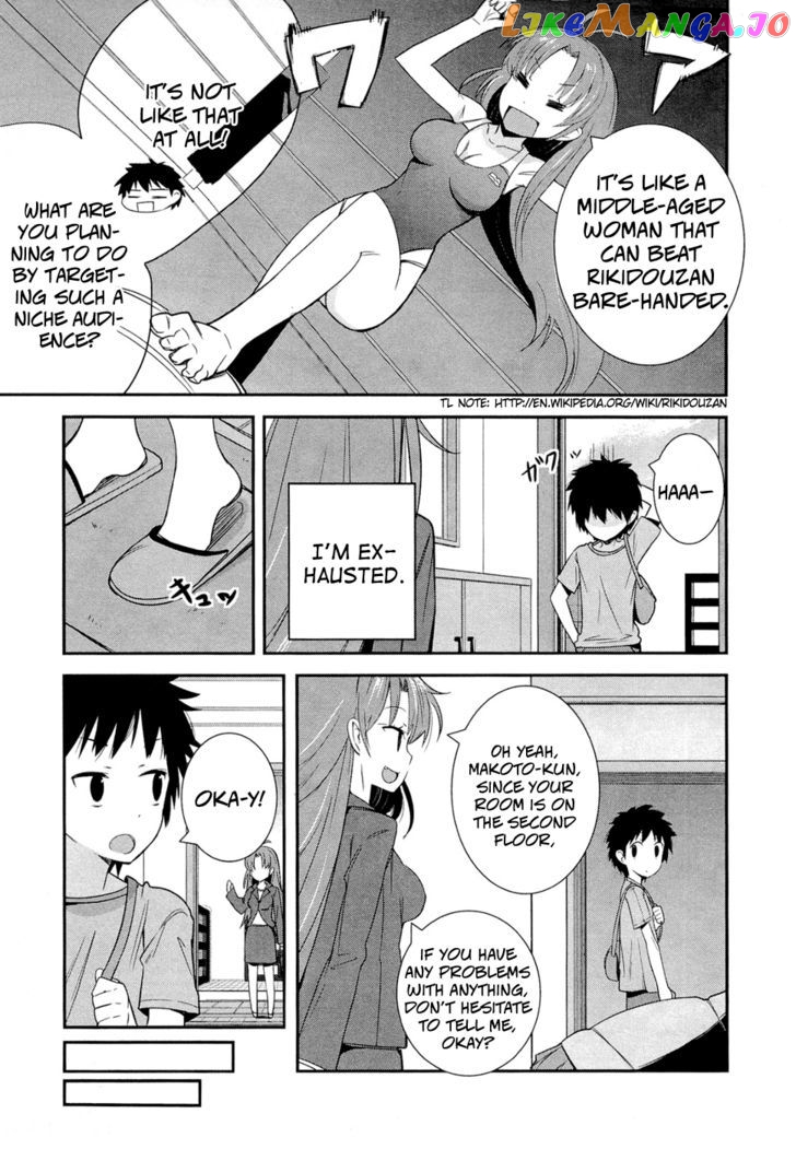 Denpa Onna To Seishun Otoko vol.1 chapter 1 - page 21