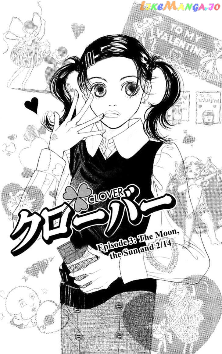 Clover (CHIYA Toriko) chapter 0.3 - page 3