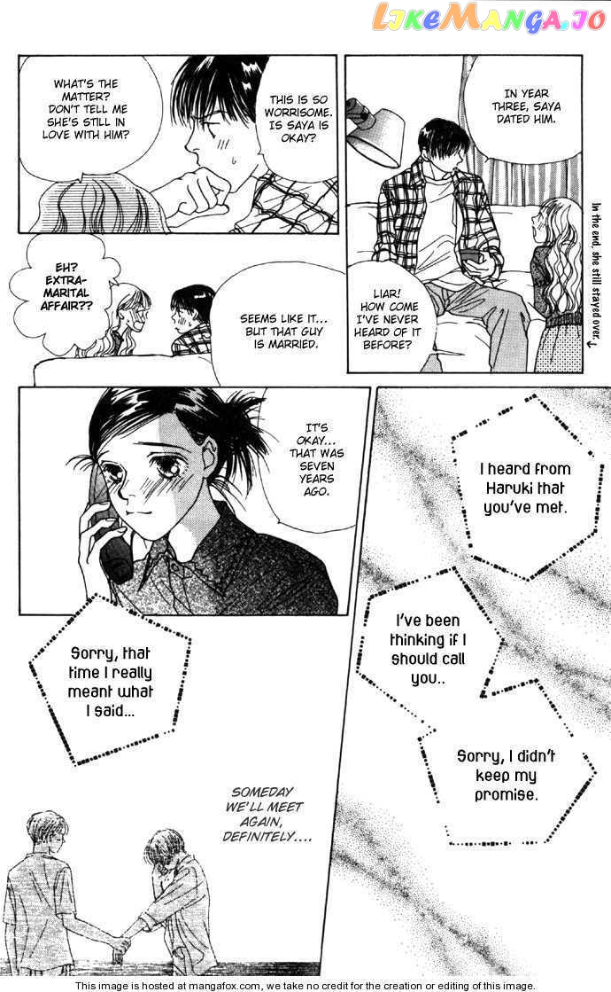 Clover (CHIYA Toriko) chapter 2 - page 32