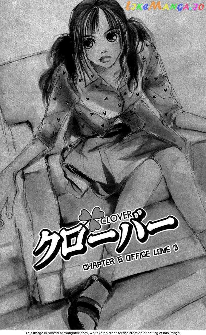 Clover (CHIYA Toriko) chapter 4 - page 3