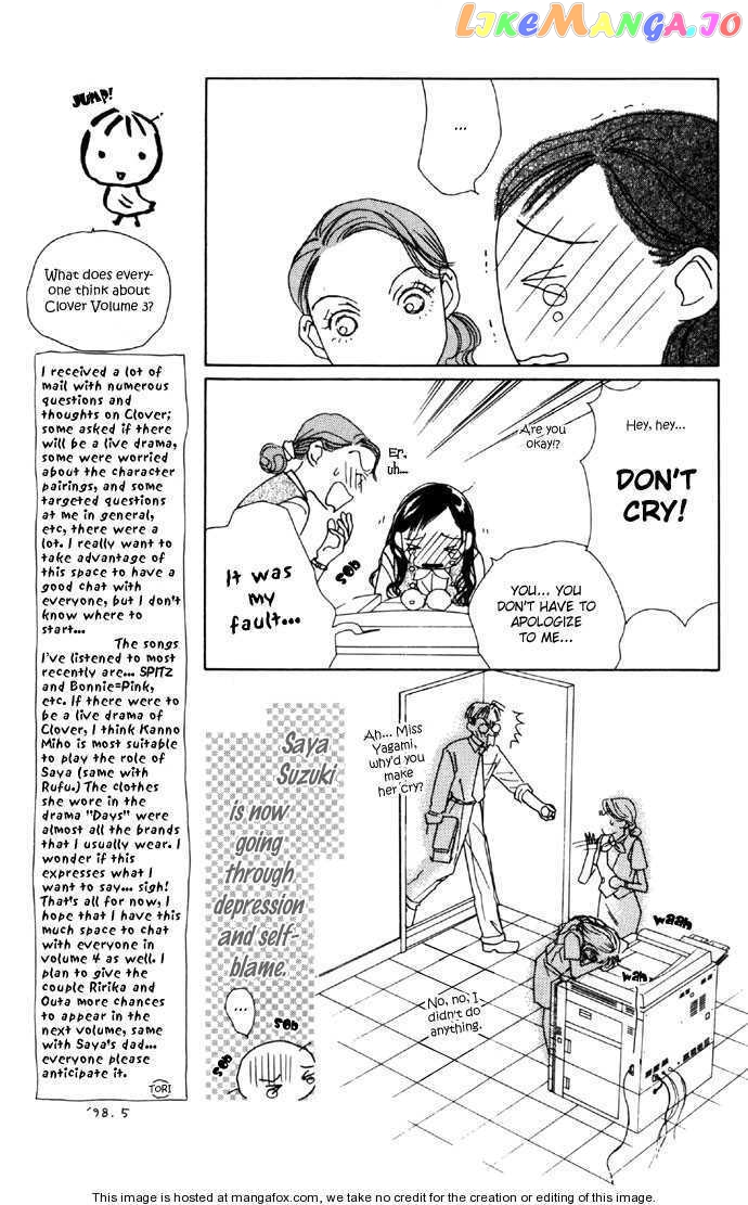 Clover (CHIYA Toriko) chapter 11 - page 13