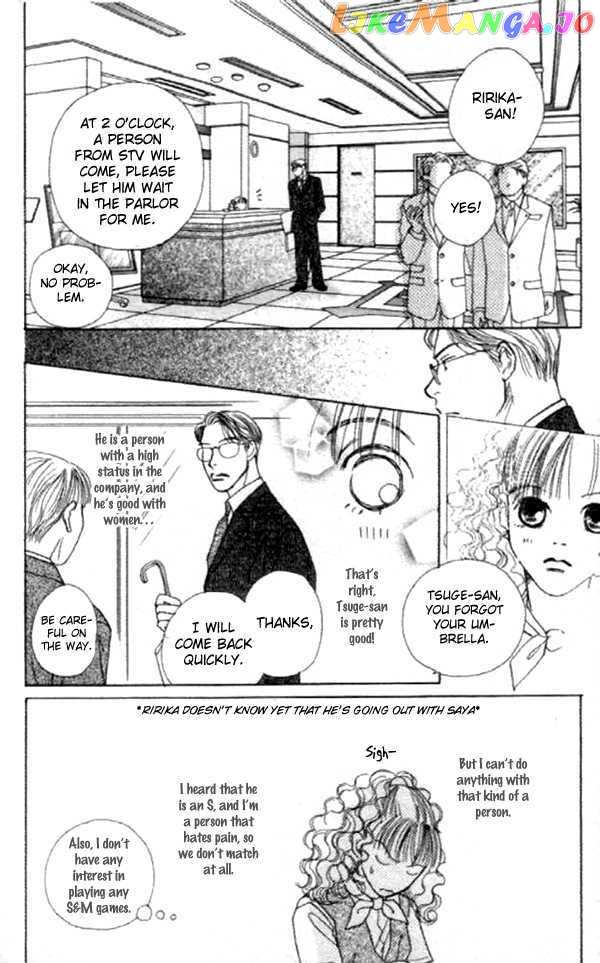 Clover (CHIYA Toriko) chapter 13 - page 20