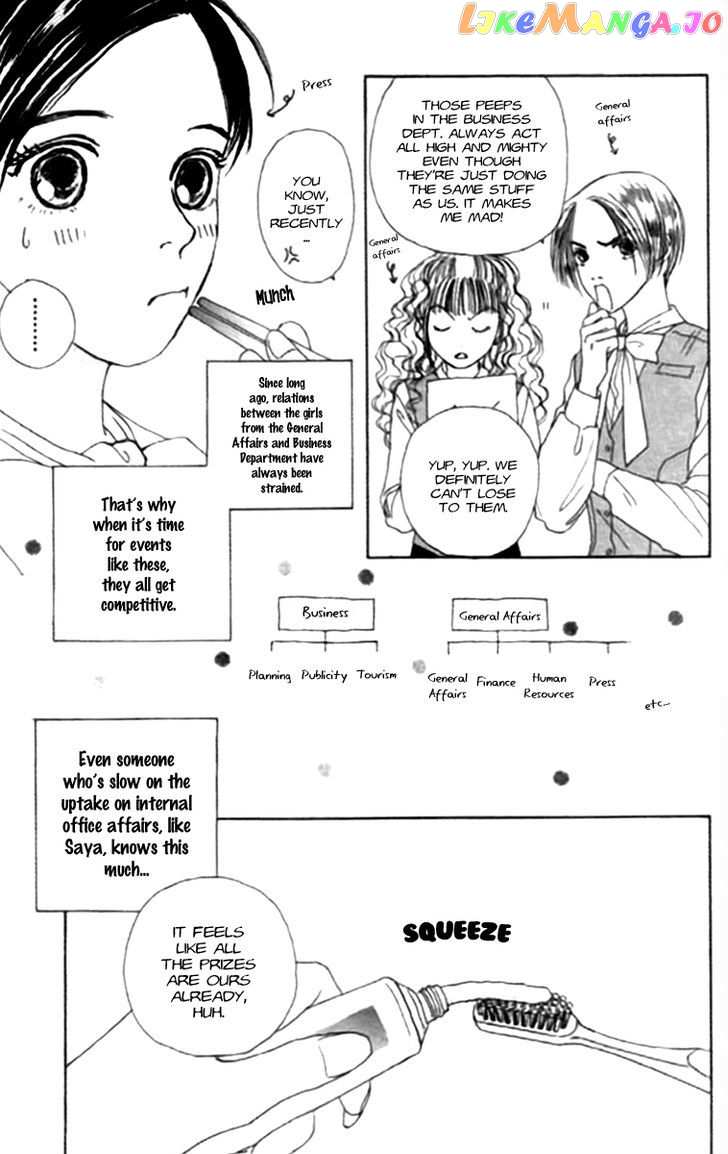 Clover (CHIYA Toriko) chapter 18 - page 7