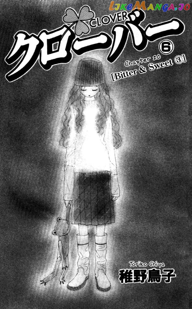 Clover (CHIYA Toriko) chapter 20 - page 4