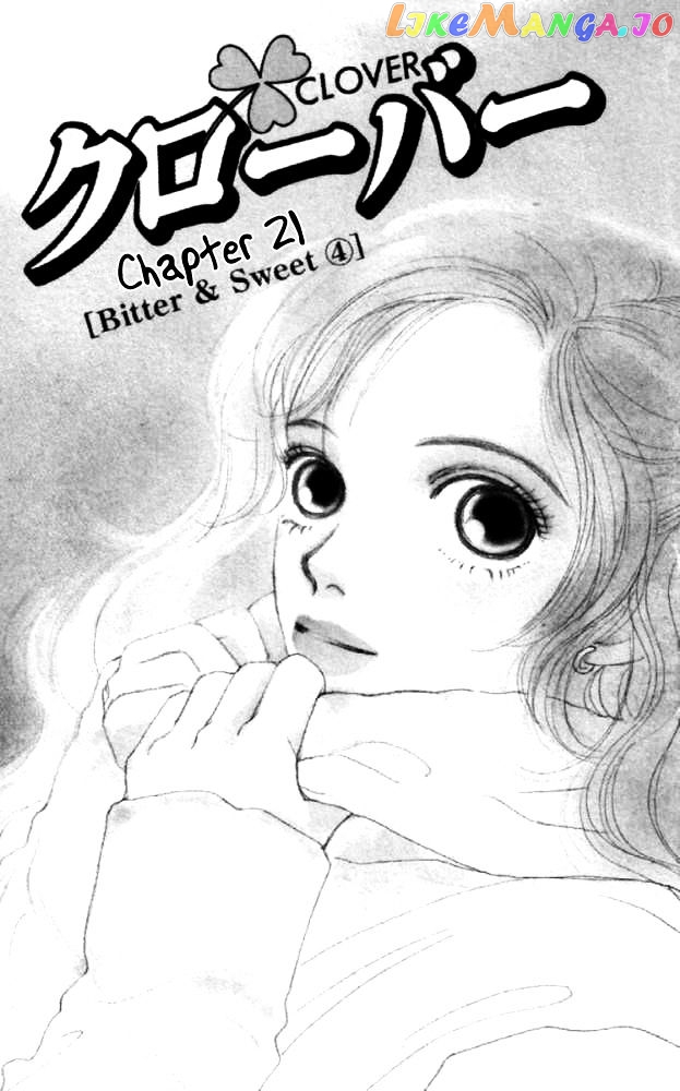 Clover (CHIYA Toriko) chapter 21 - page 4