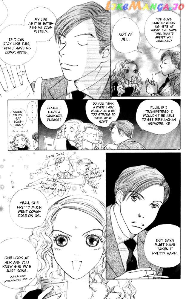 Clover (CHIYA Toriko) chapter 21 - page 6