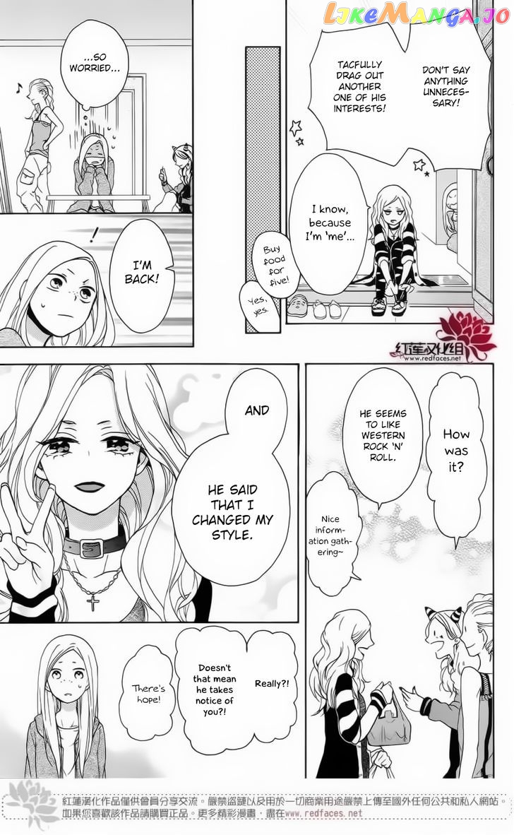 Salon Diana chapter 2 - page 26