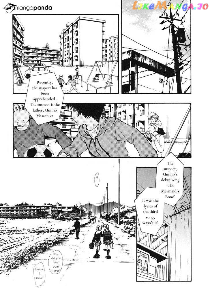 Satougashi no Dangan wa Uchinukenai chapter 13 - page 27