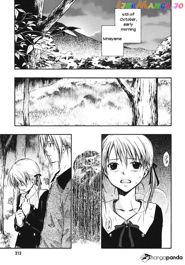 Satougashi no Dangan wa Uchinukenai chapter 13 - page 3