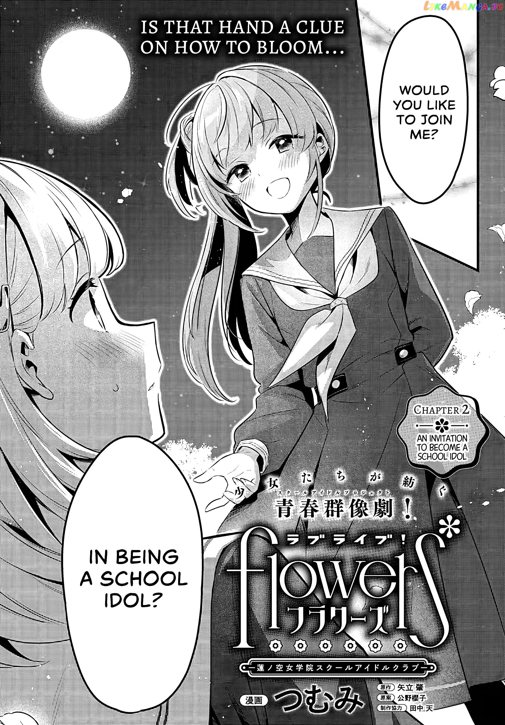 Love Live! Flowers – Hasunosora Girls’ High School Idol Club – Chapter 2 - page 2