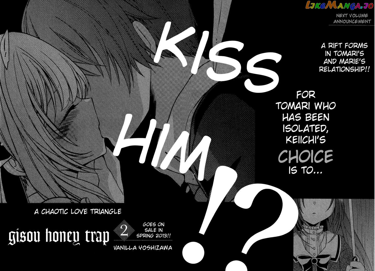 Gisou Honey Trap chapter 6 - page 29