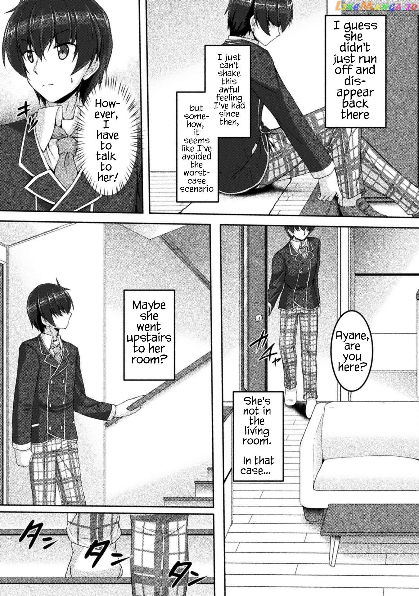 Yandere Imouto Ni Aisaresugite Kozukuri Kankin Seikatsu The Comic chapter 4 - page 2