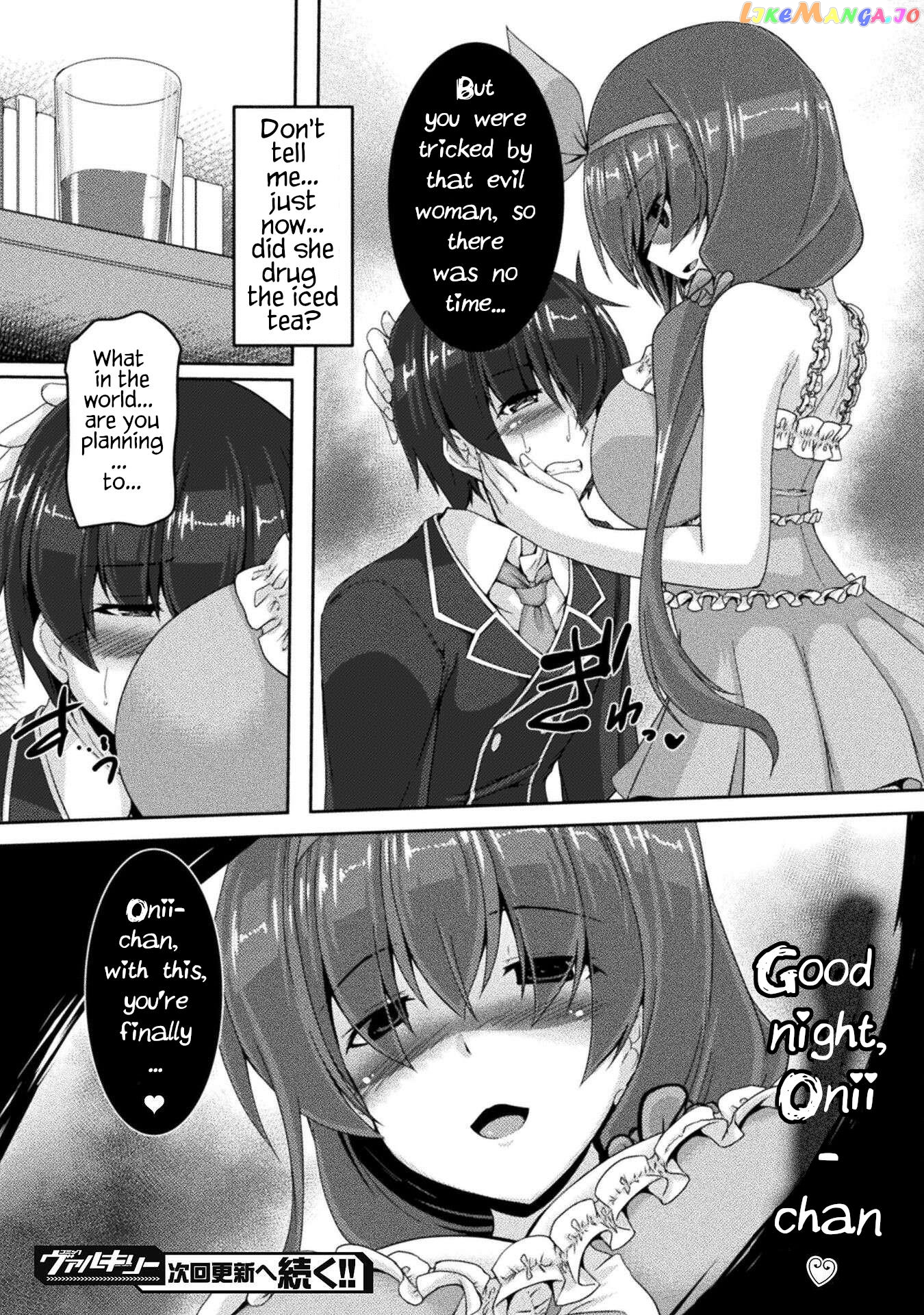 Yandere Imouto Ni Aisaresugite Kozukuri Kankin Seikatsu The Comic chapter 4 - page 20