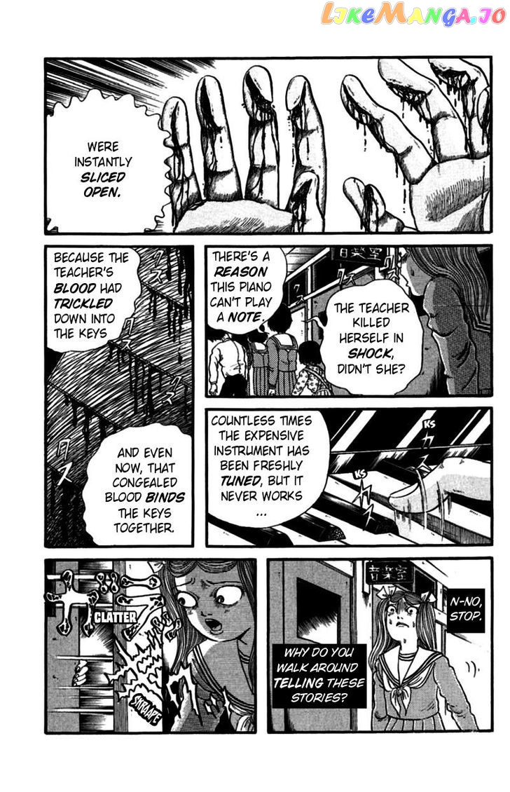 13-nin no Short Suspense & Horror chapter 1 - page 12