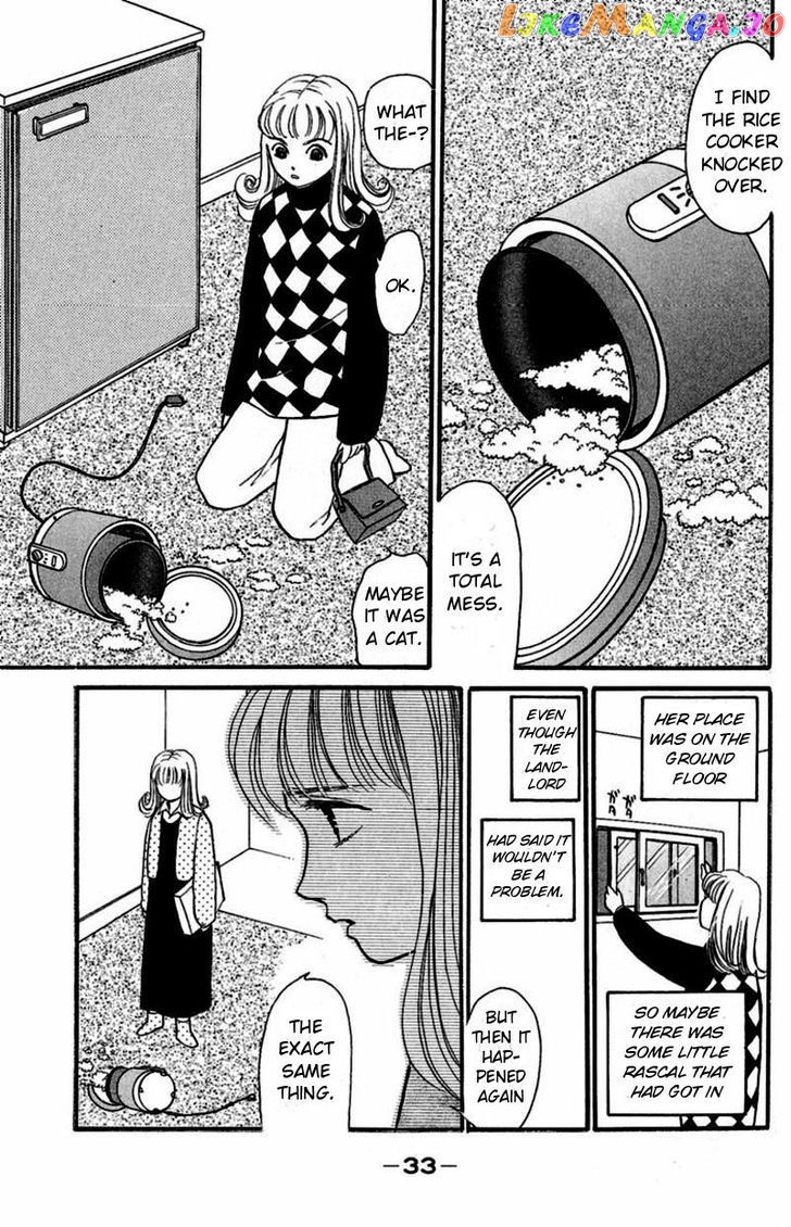 13-nin no Short Suspense & Horror chapter 3 - page 3