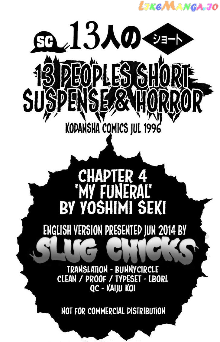 13-nin no Short Suspense & Horror chapter 4 - page 17