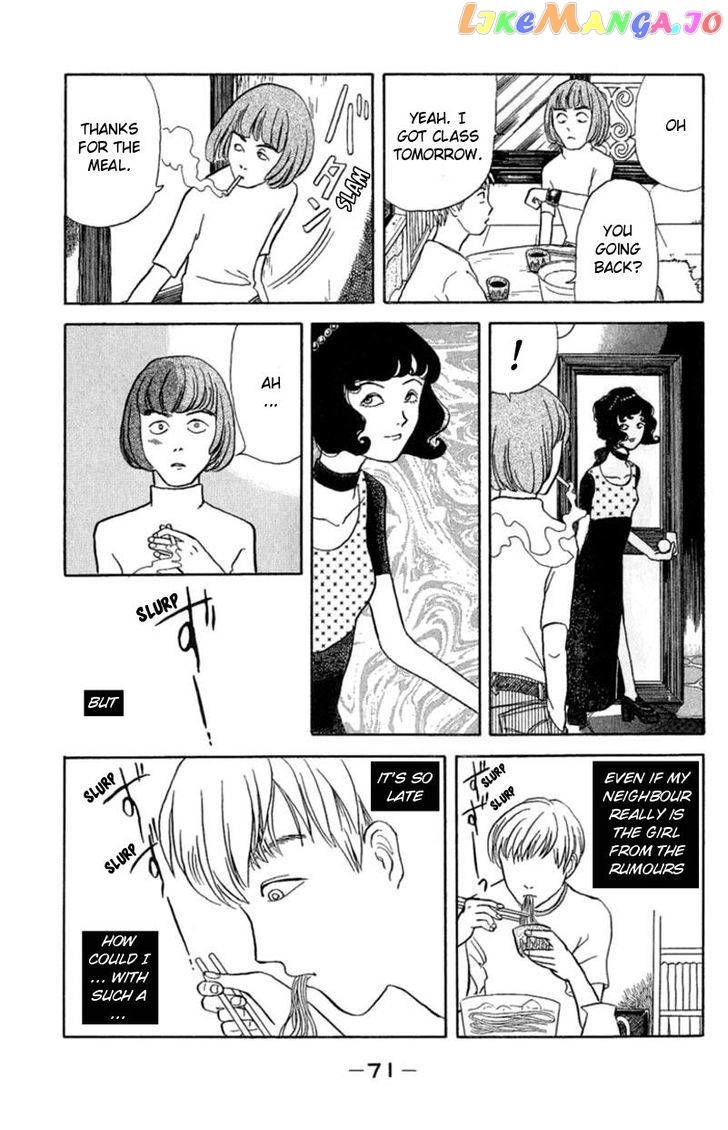 13-nin no Short Suspense & Horror chapter 6 - page 5