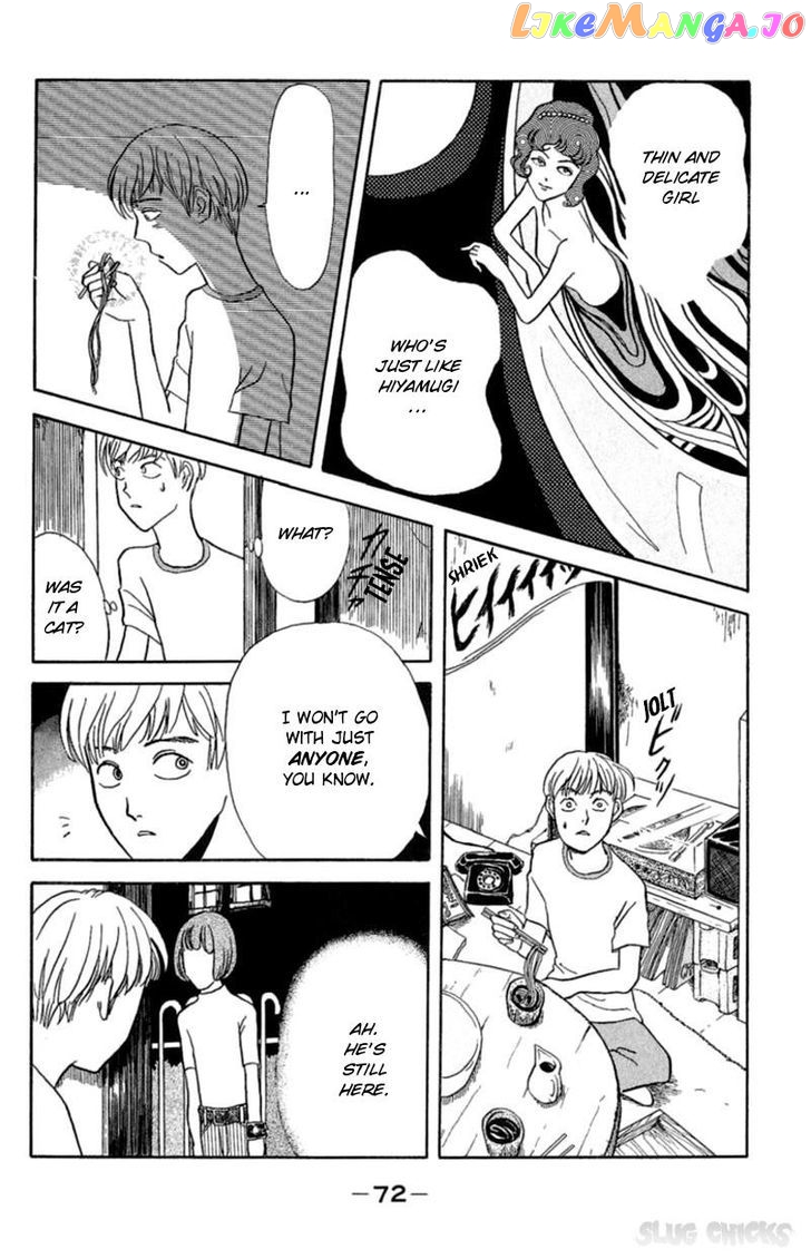 13-nin no Short Suspense & Horror chapter 6 - page 6