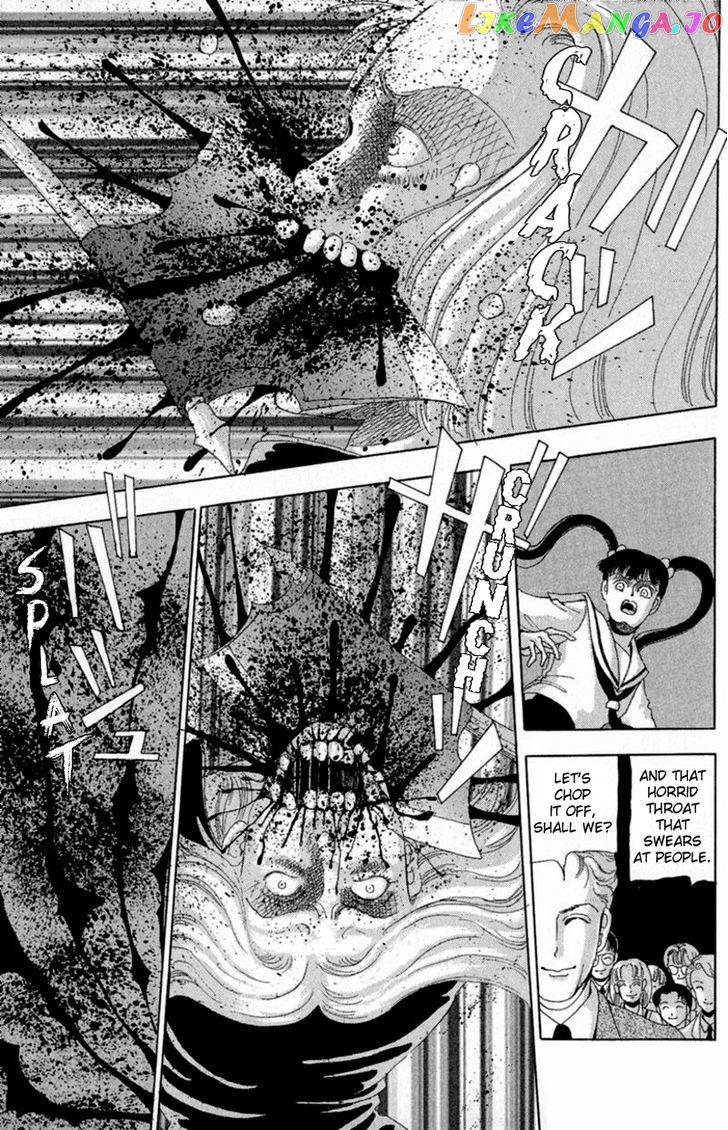 13-nin no Short Suspense & Horror chapter 10 - page 13