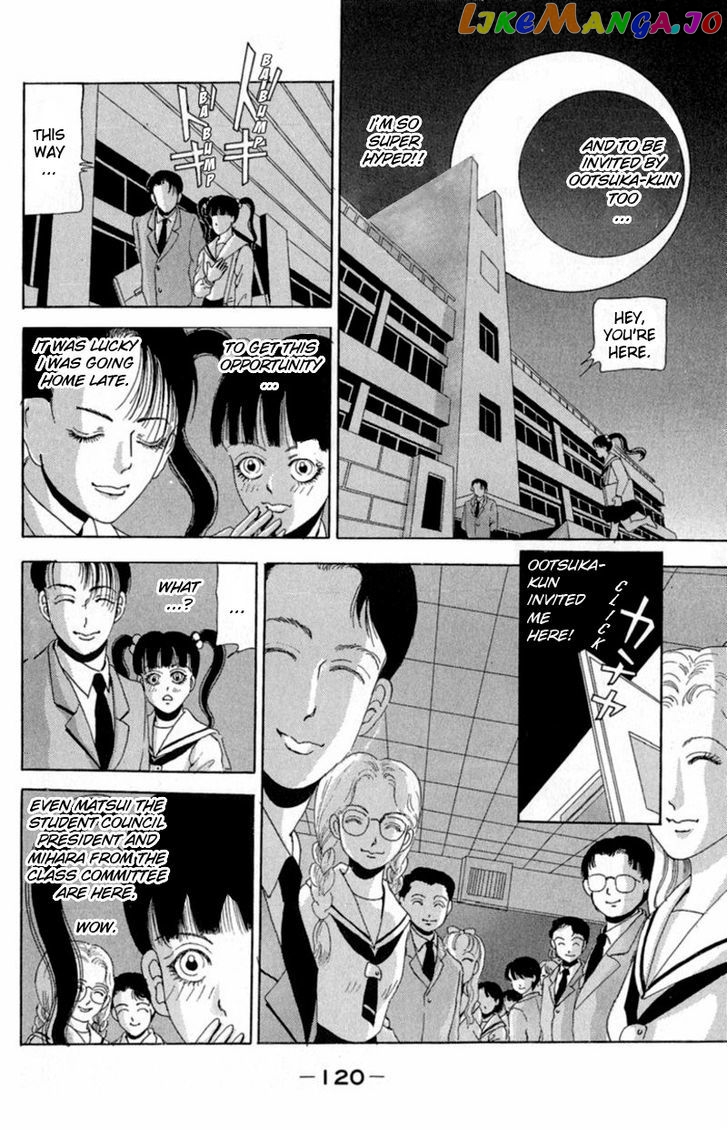 13-nin no Short Suspense & Horror chapter 10 - page 6