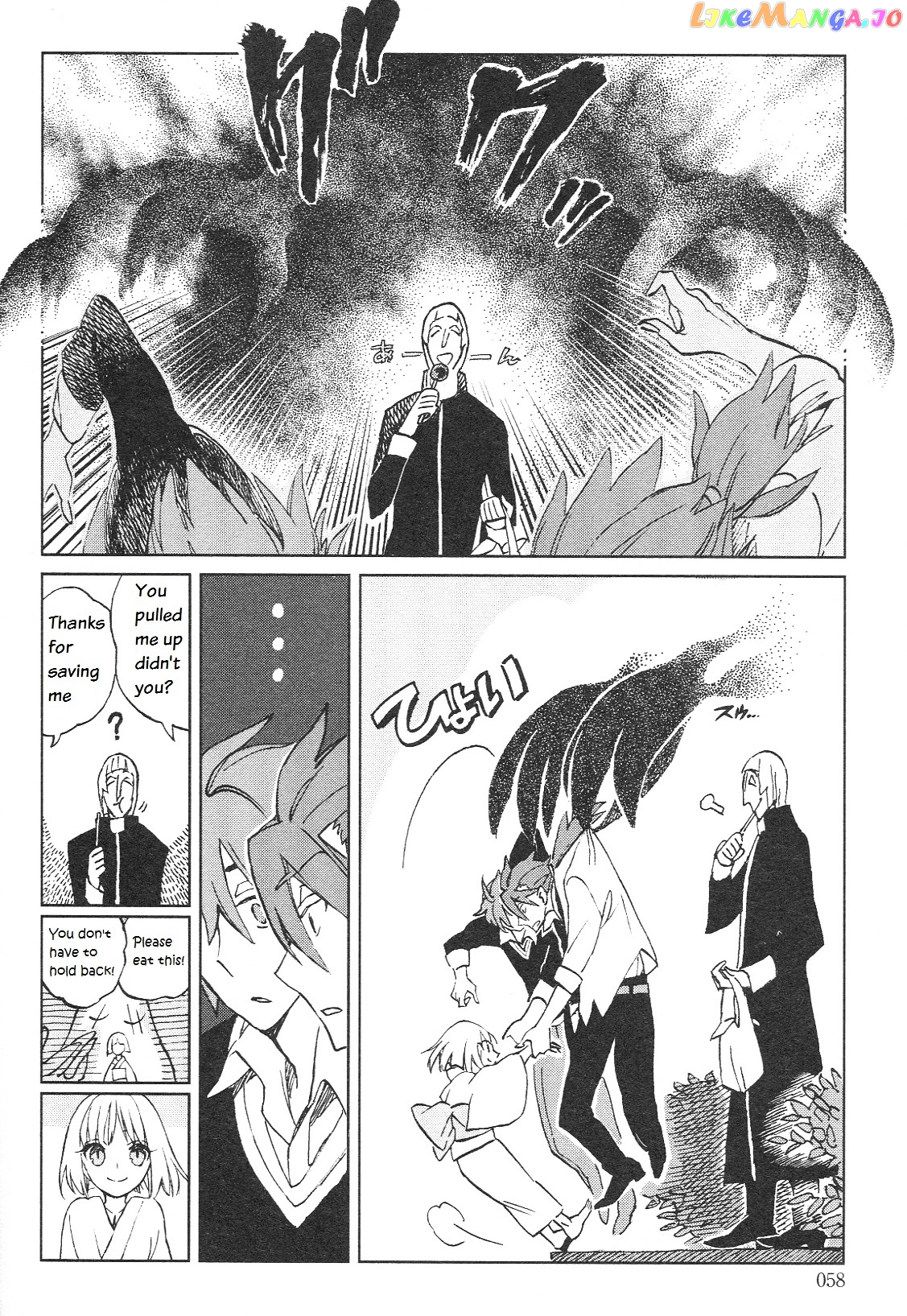 Fate/Prototype - Tribute Phantasm chapter 1 - page 10