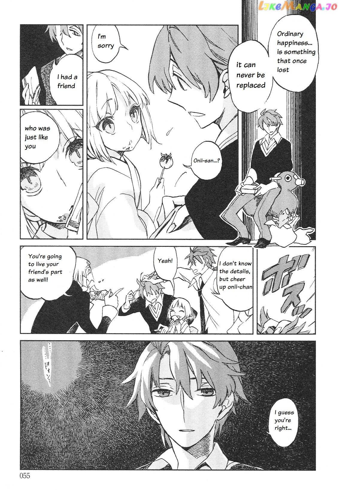 Fate/Prototype - Tribute Phantasm chapter 1 - page 7