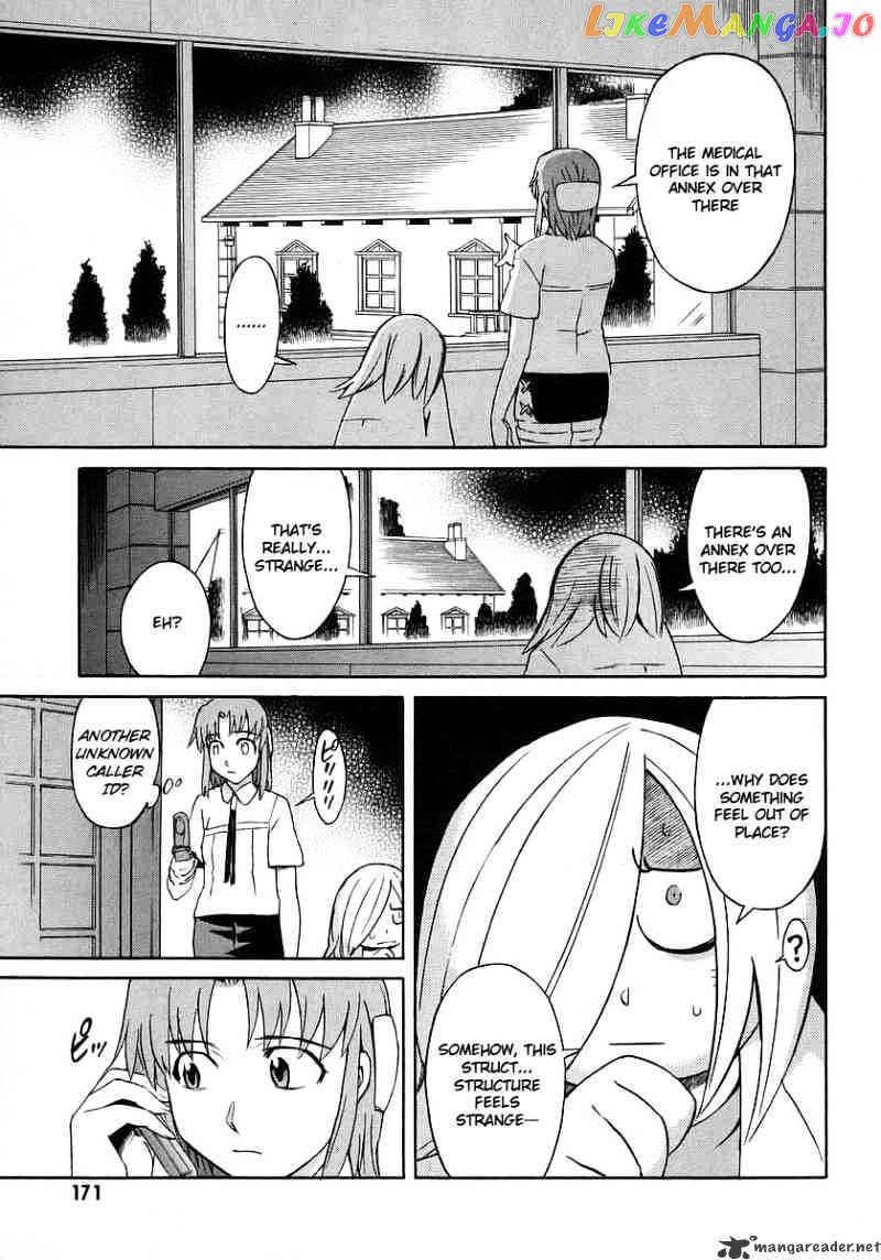 Hanako to Guuwa no Tera chapter 13 - page 20