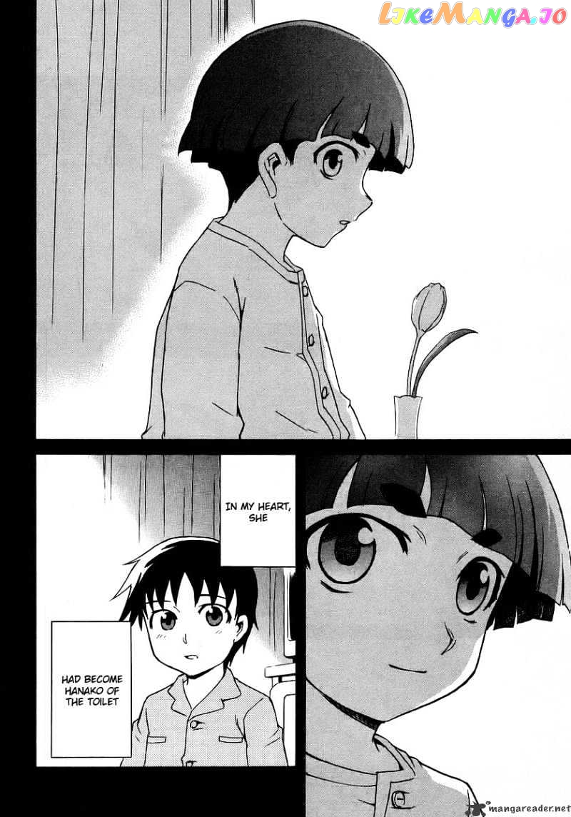 Hanako to Guuwa no Tera chapter 16 - page 20