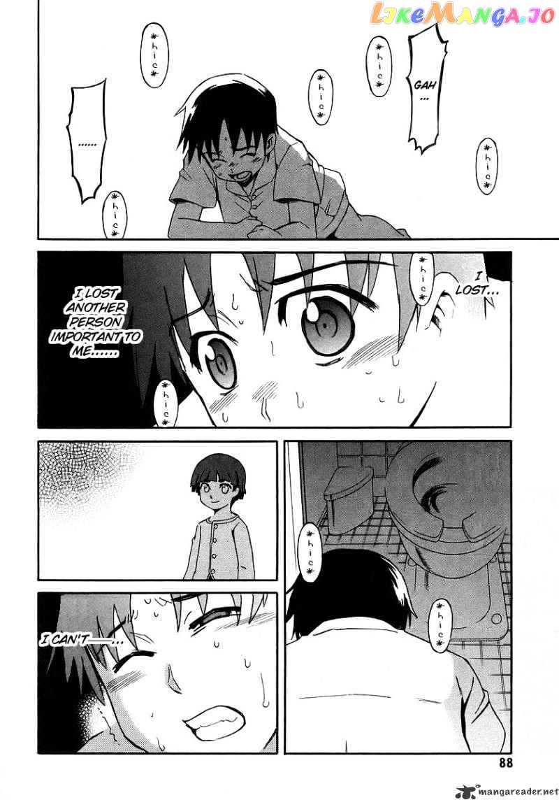 Hanako to Guuwa no Tera chapter 16 - page 39